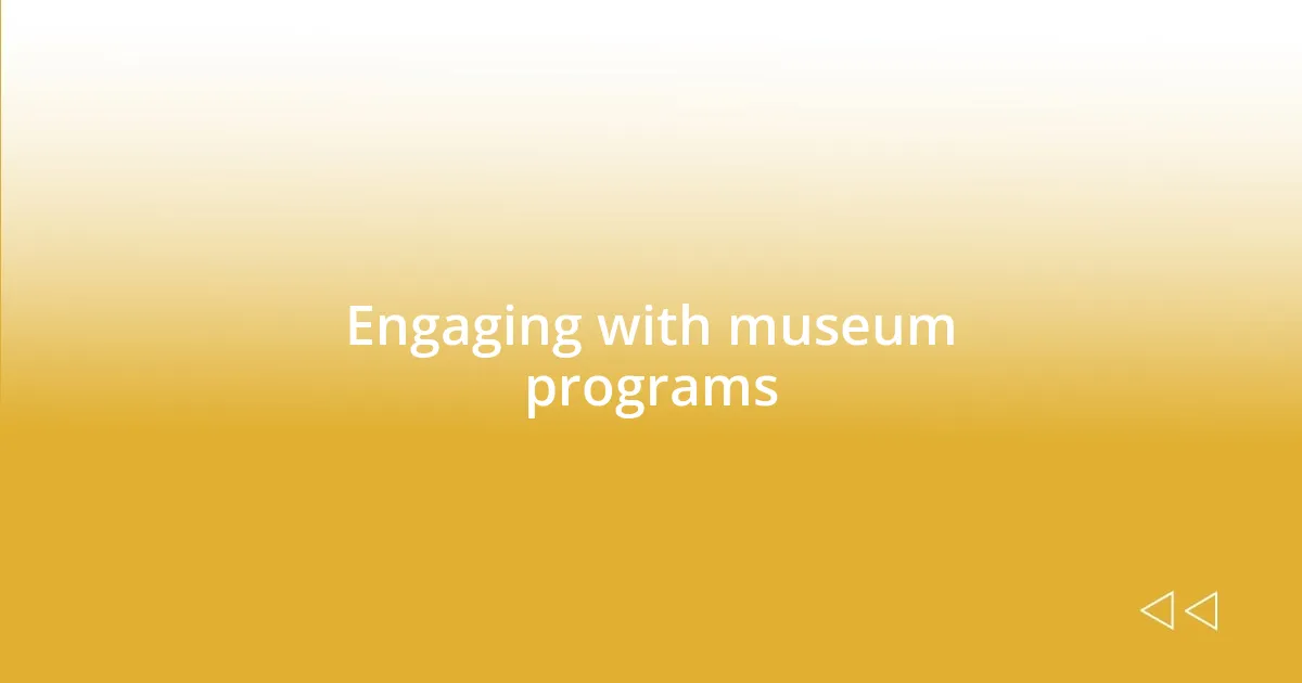 Engaging with museum programs