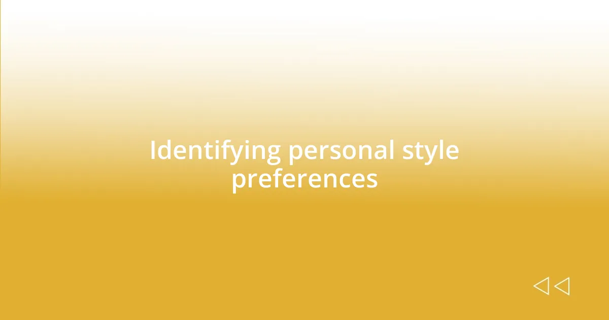 Identifying personal style preferences